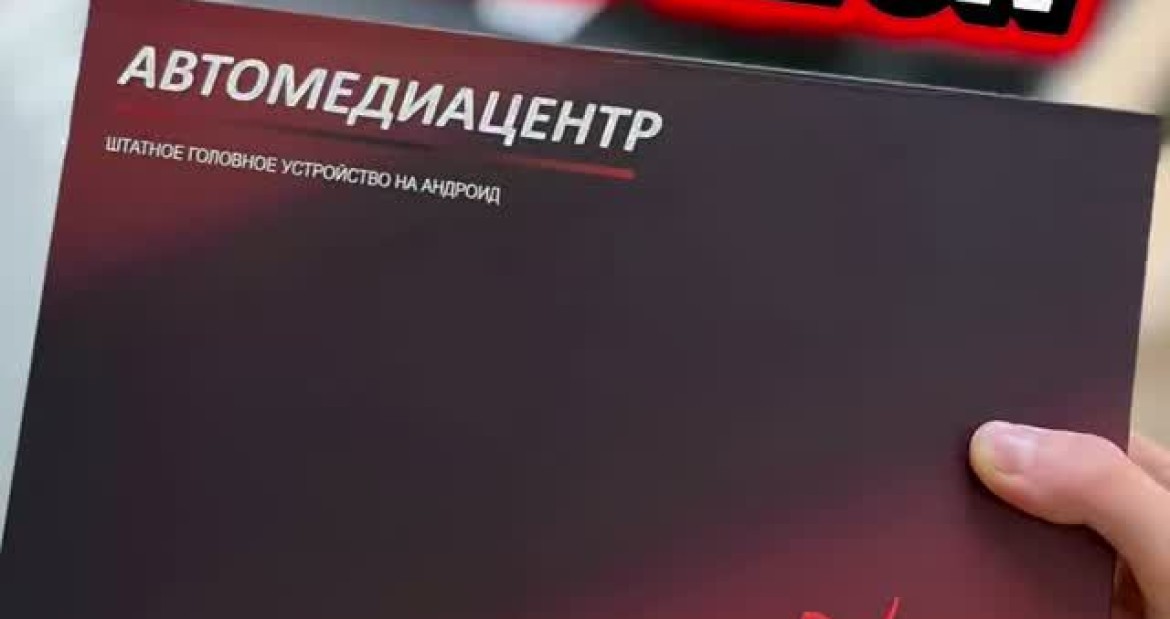 🚀Seat Leon - новая Android магнитола и камера заднего вида от Д-Аудио