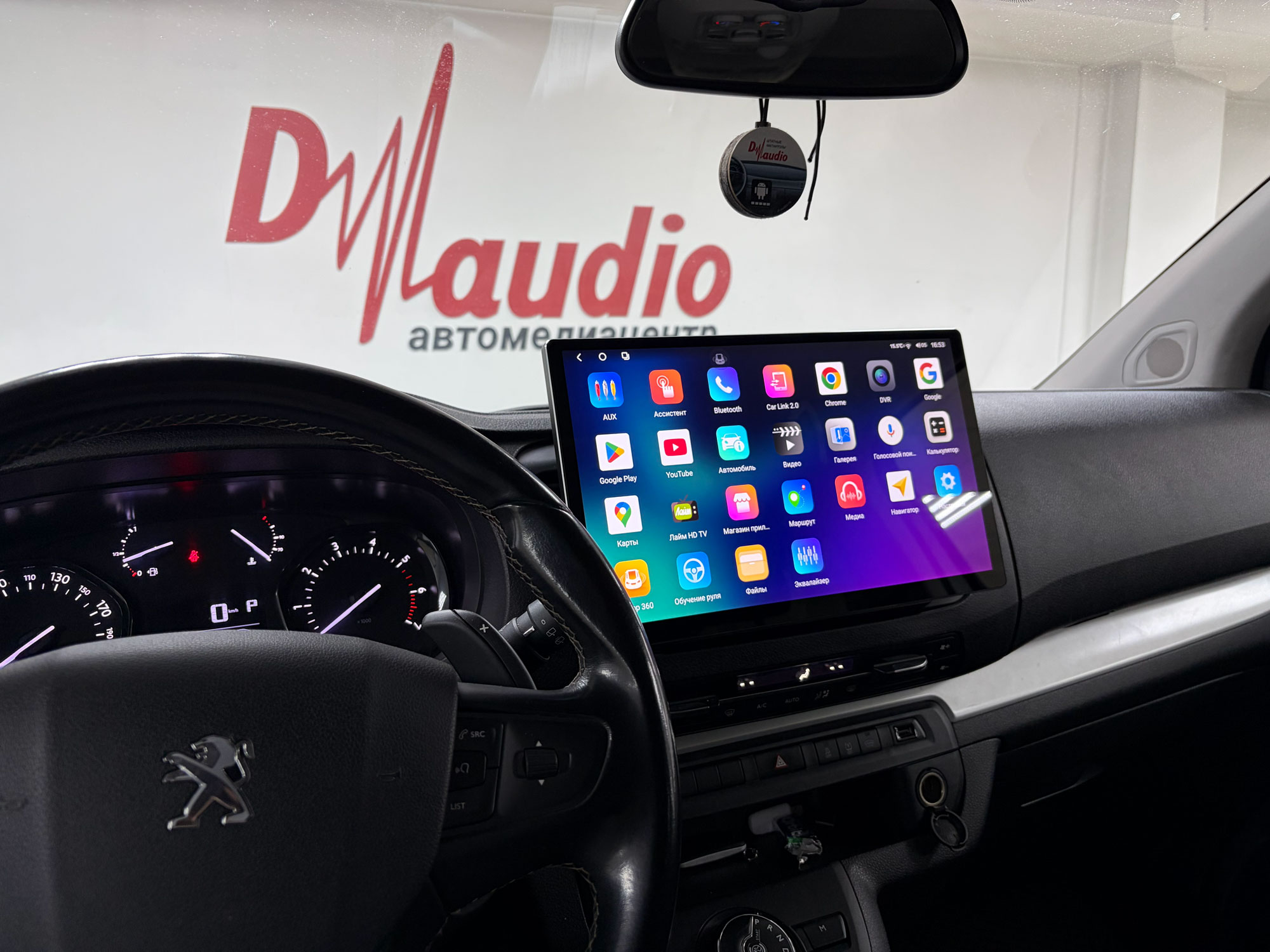 установить автомагнитолу в Екатеринбурге