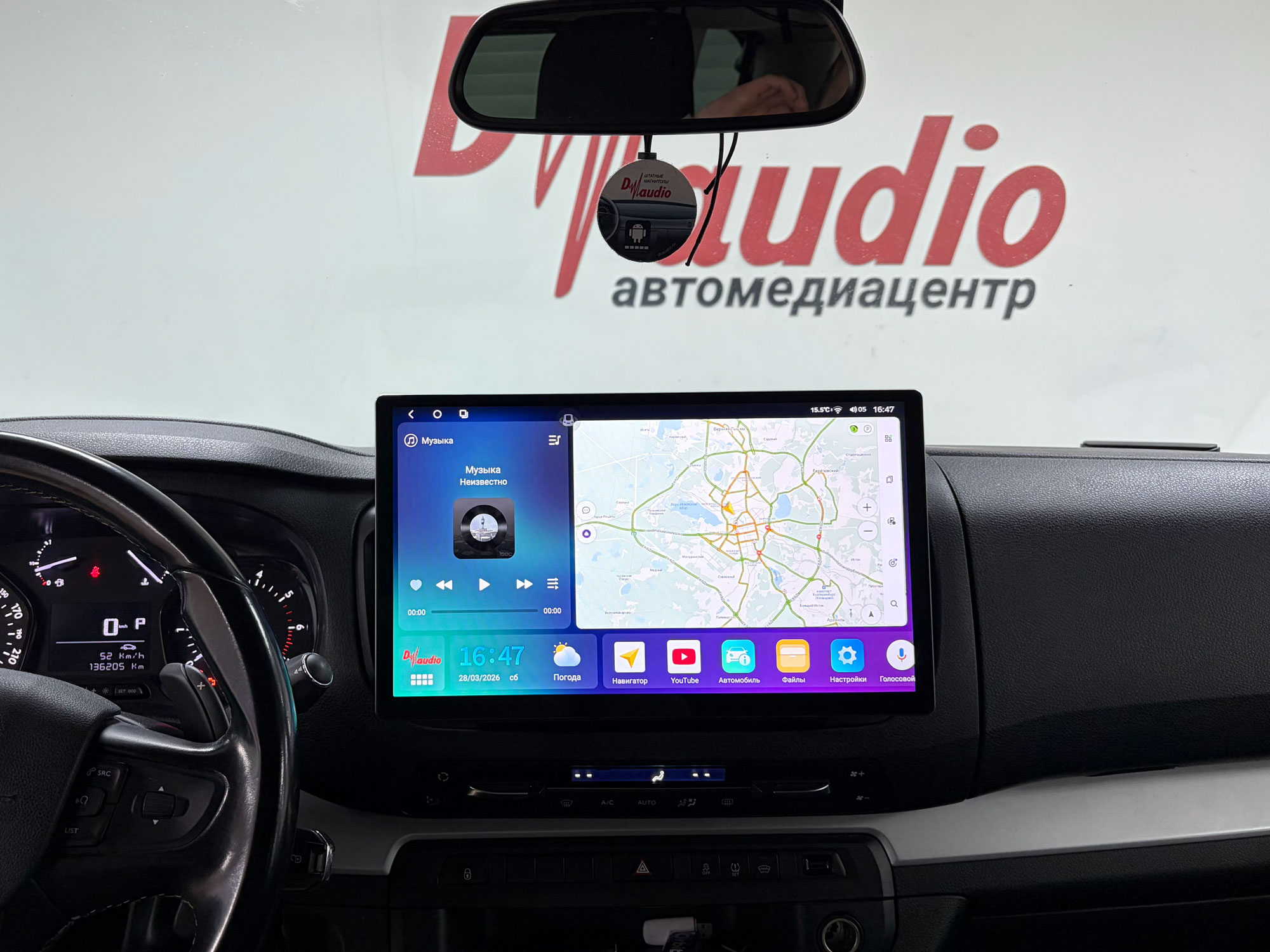 установить автомагнитолу в Екатеринбурге